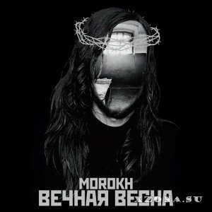 Morokh -   (Single) (2016)