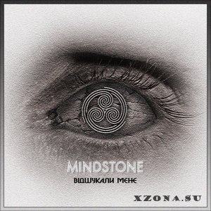 Mindstone - ³  (2016)