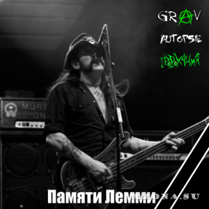 GRAV & Autopsie &  -   (Single) (2016)