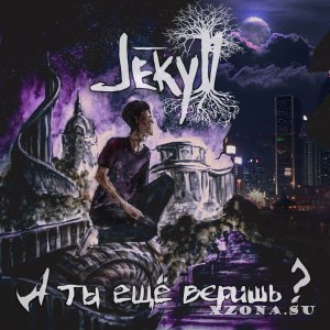 Jekyll -    ? (EP) (2017)