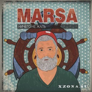 Marsa -    (2017)