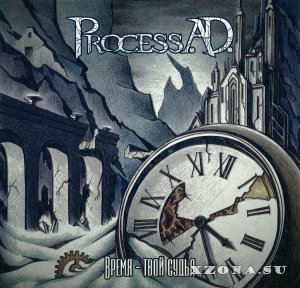 Process A.D. -  -   (2017)