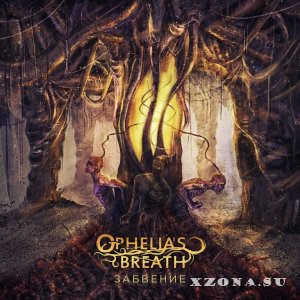 Ophelia's Breath -  (EP) (2017)
