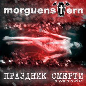 Morguenstern -   (EP) (2017)
