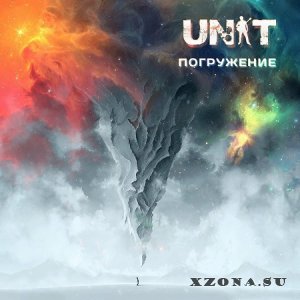UNIT -  (2017)