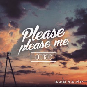 Please Please Me -  (2017)