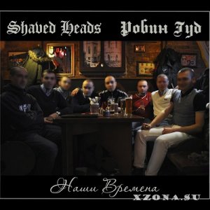 Shaved Heads &   -   [split] (2011)