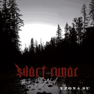 Svart Runar - The North (EP) (2017)