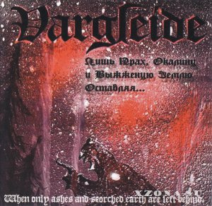 Vargleide -  ,      (2000)