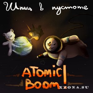    - Atomic Boom! (2017)