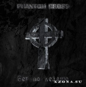 Phantom Cross -    (2018)