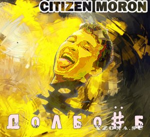 CITIZEN MORON -  (single) (2018)