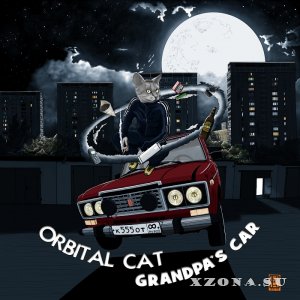 Orbital Cat  Grandpa's Car (2018)