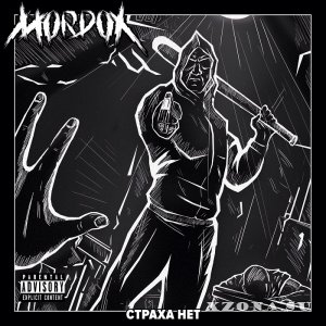 Mordox -   [EP] (2018)