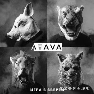 Atava -    (EP) (2018)