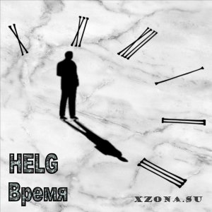 HELG -  (Single) 2018
