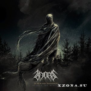 Khors -    (EP) (2018)