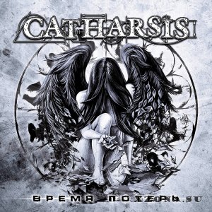 Catharsis -   (Single) (2018)