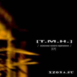 [T.M.H.] -    [] (2009)