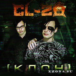 CL-20 -  (EP) (2019)