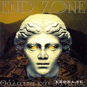 End Zone - &#920;&#940;&#955;&#945;&#964;&#964;&#945; &#922;&#945;&#943; &#920;&#945;&#957;&#945;&#964;&#959;&#962; (1996)
