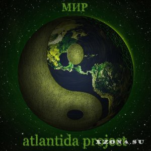 Atlantida Project -  (EP) (2015)