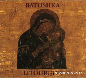  (Batushka) - Litourgiya (Limited Edition) (2015)