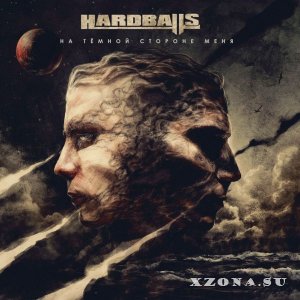 Hardballs -    ! (2018)