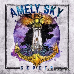 Amely Sky -  (2019)