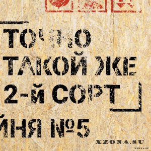 2-  -  (2015-2020)