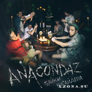 Anacondaz -  (2009-2021)