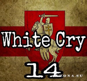 White Cry - 14 (Demo) (2018)