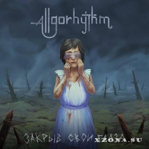 Allgorhythm -    (2019)