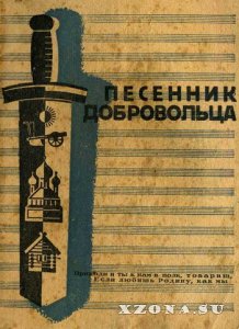 VA -    (1943)