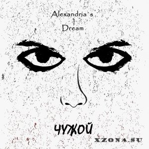 Alexandria`s Dream - 2  (2018-2019)