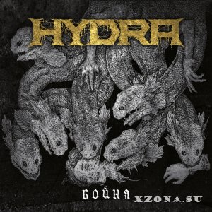 Hydra -  (2019)