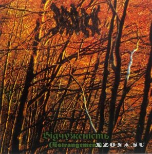 Drudkh -  (2003-2019)