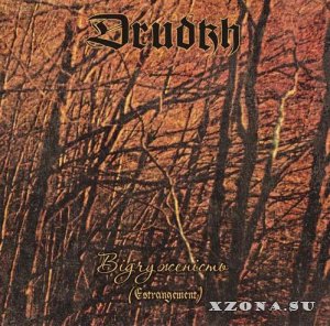 Drudkh -  (2003-2019)