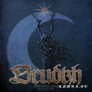 Drudkh -  (2003-2019)