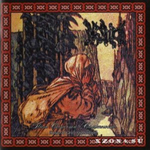 Drudkh -  (2003-2019)
