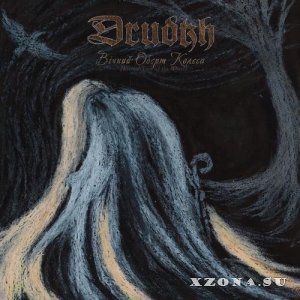 Drudkh -  (2003-2019)