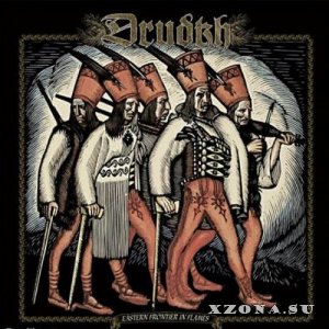 Drudkh -  (2003-2019)