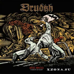 Drudkh -  (2003-2019)