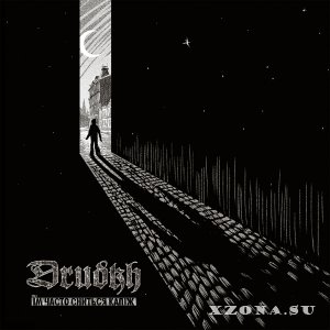 Drudkh -  (2003-2019)