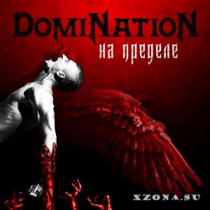 Domination -   (2019)