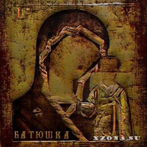  (Batyushka) -  (2019-2023)