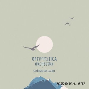 Optimystica Orchestra (Optimystica) - Дискография (2005-2021)