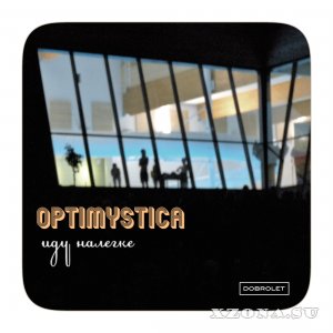 Optimystica Orchestra (Optimystica) - Дискография (2005-2021)