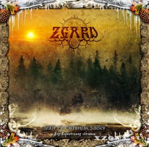 Zgard -  (2012-2021)