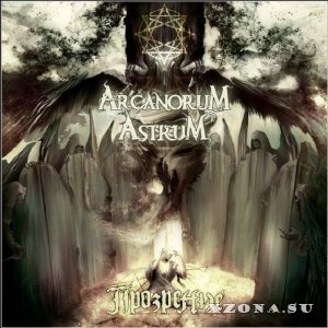 Arcanorum Astrum - Discography (2009-2019)